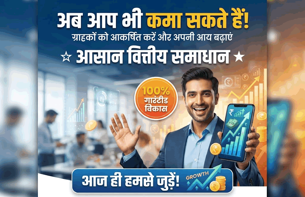 डिजिटल गोल्ड